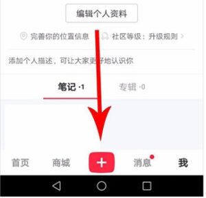 小紅書 台灣