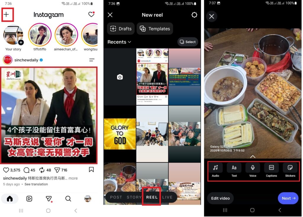 ig reels 觀看次數